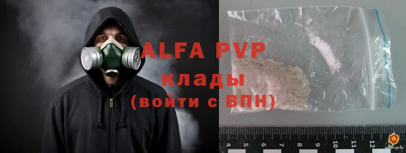 блэк спрут ССЫЛКА  Духовщина  Alpha PVP СК КРИС 