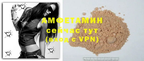 mdpv Бронницы